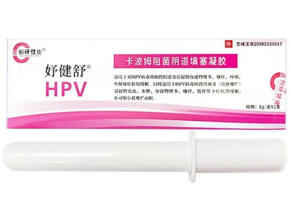 妤健舒卡波姆阻菌阴道填塞凝胶