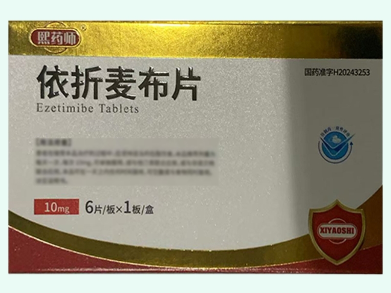 依折麦布片