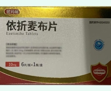 熙药师依折麦布片价格对比 6片