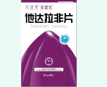 他达拉非片价格对比 5mg*12片 艾道爽