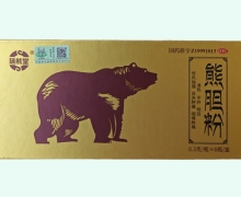 熊胆粉价格对比 0.3g*6瓶 瑞熊堂