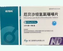 诺得尚厄贝沙坦氢氯噻嗪片价格对比 30片