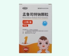 熙药师孟鲁司特钠颗粒价格对比 12袋