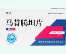 适济马昔腾坦片价格对比