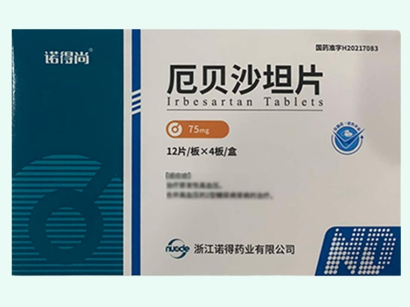 厄贝沙坦片