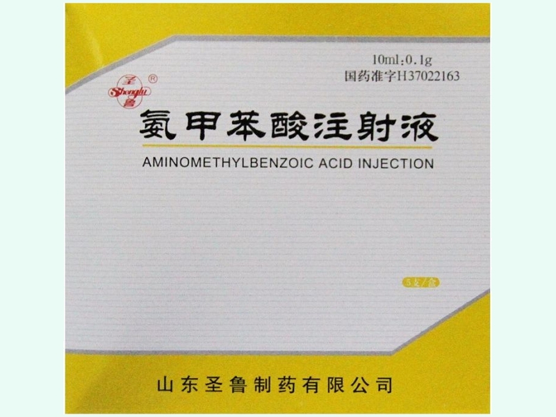 氨甲苯酸注射液