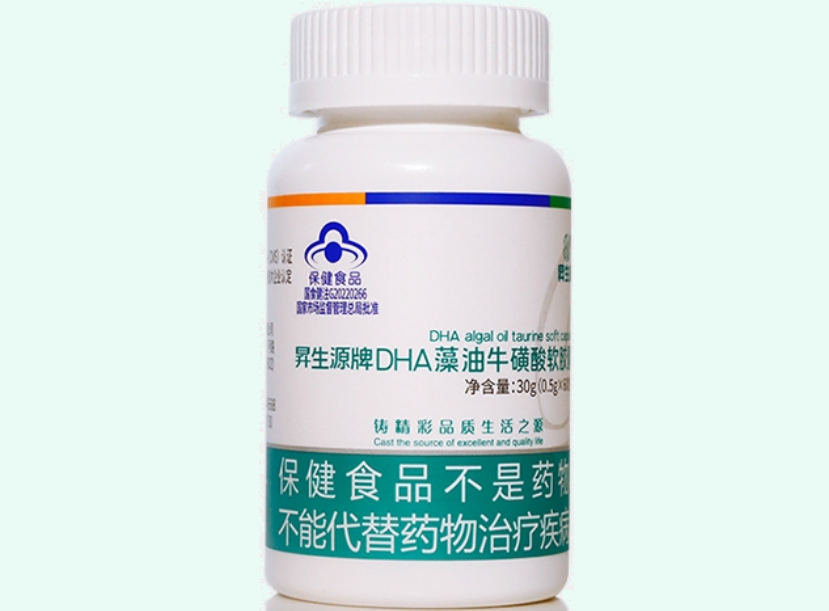 昇生源牌DHA藻油牛磺酸软胶囊
