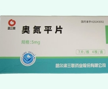 哈三联奥氮平片价格对比