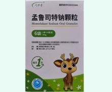 叶华堂孟鲁司特钠颗粒价格对比 6袋