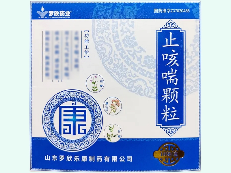 止咳喘颗粒