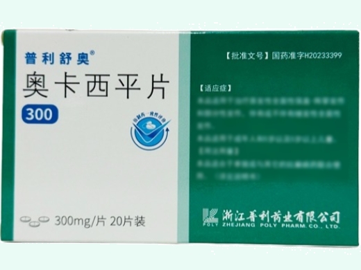 奥卡西平片