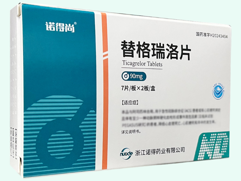 替格瑞洛片