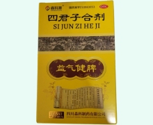 四君子合剂价格对比 森科源
