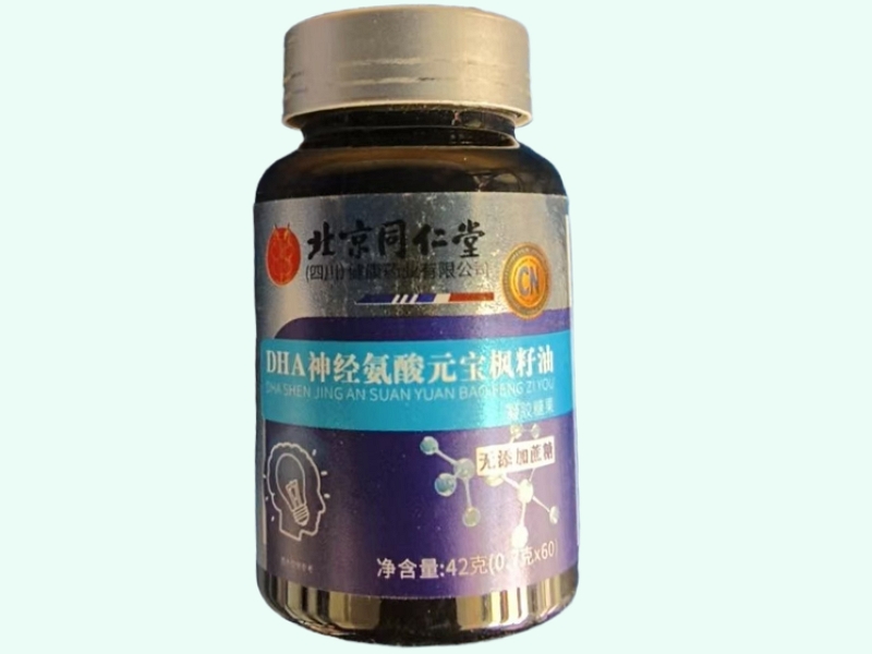 DHA神经氨酸元宝枫籽油凝胶糖果