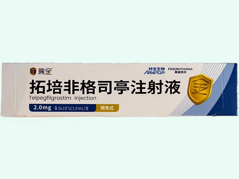 拓培非格司亭注射液