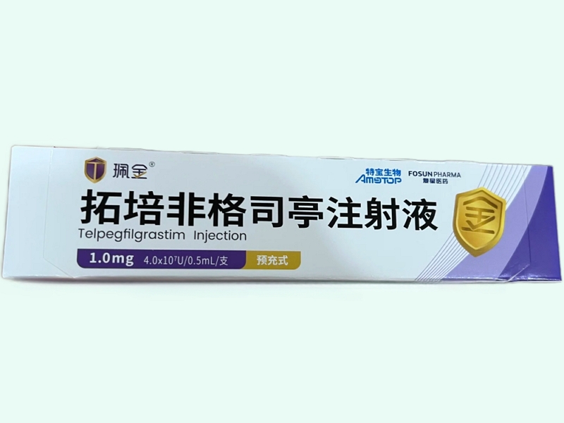 拓培非格司亭注射液