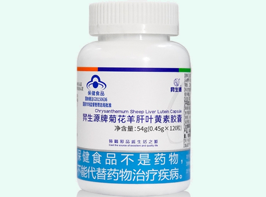 昇生源牌菊花羊肝叶黄素胶囊