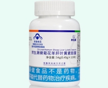 昇生源牌菊花羊肝叶黄素胶囊价格对比