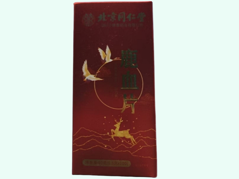 鹿血片