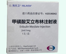 甲磺酸艾立布林注射液价格对比