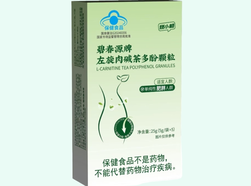 碧春源牌左旋肉碱茶多酚颗粒