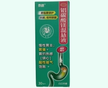 泰德铝碳酸镁混悬液价格对比 30ml