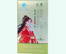 碧春源牌左旋肉碱茶多酚颗粒价格对比 绿瘦