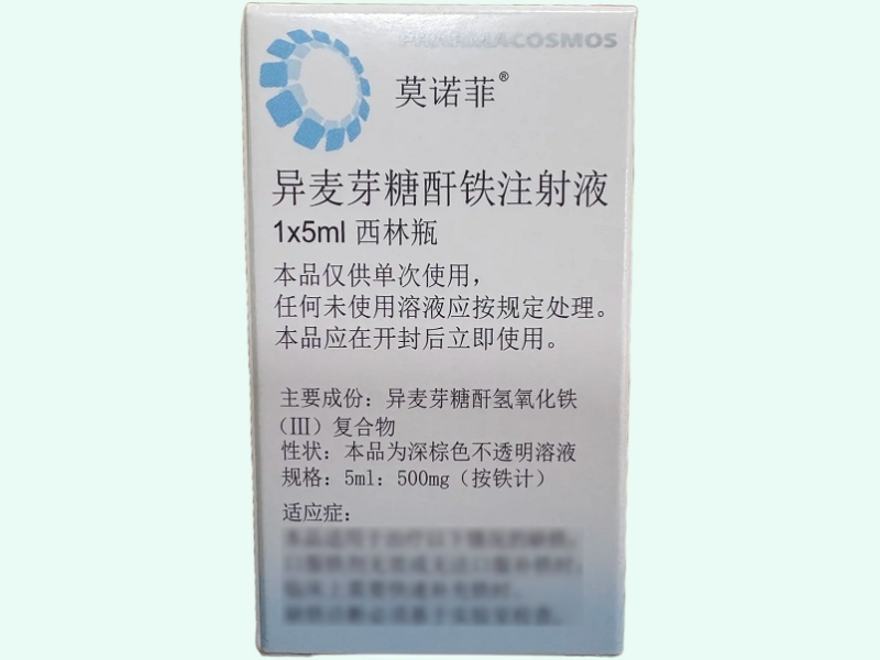 异麦芽糖酐铁注射液