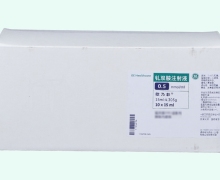 欧乃影钆双胺注射液价格对比 10瓶