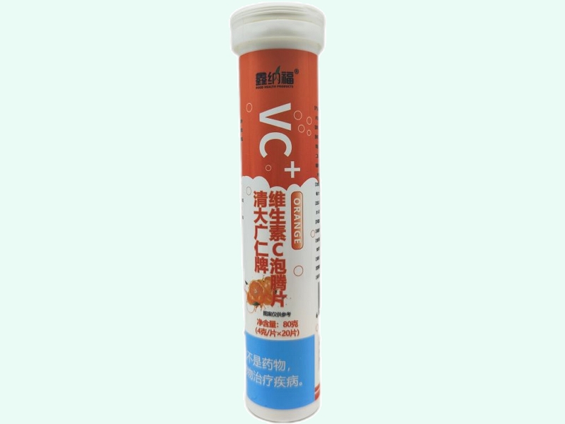 清大广仁牌维生素C泡腾片(甜橙味)