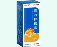 广云堂强力枇杷露价格对比 炎黄本草