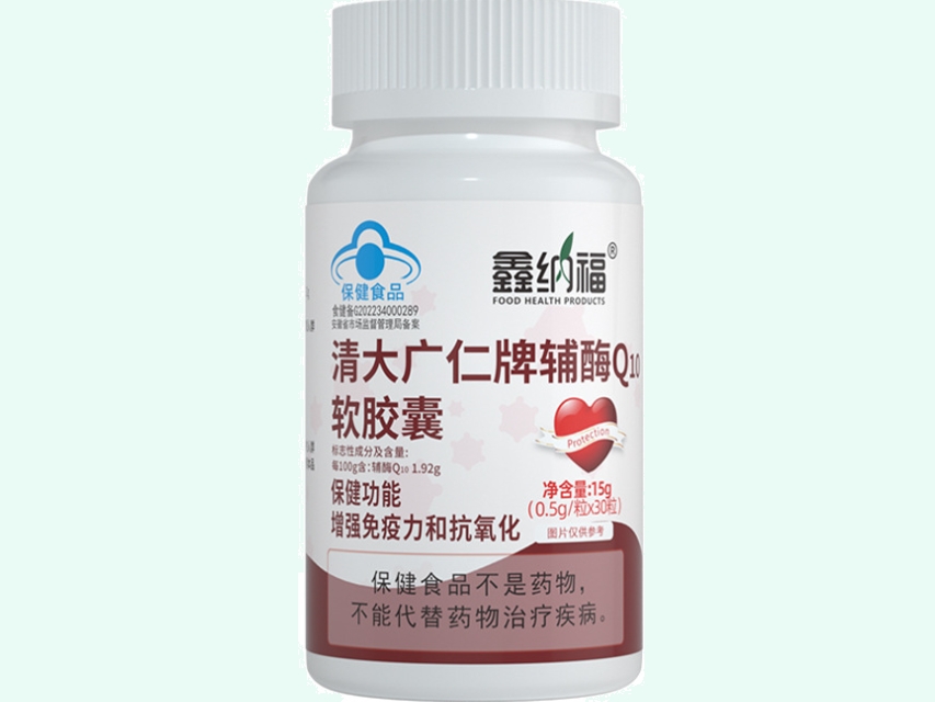 清大广仁牌辅酶Q10软胶囊