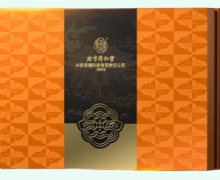 北京同仁堂野芝堂牌破壁灵芝孢子粉价格对比 90袋