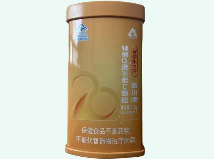 善尔牌辅酶Q10维生素C颗粒