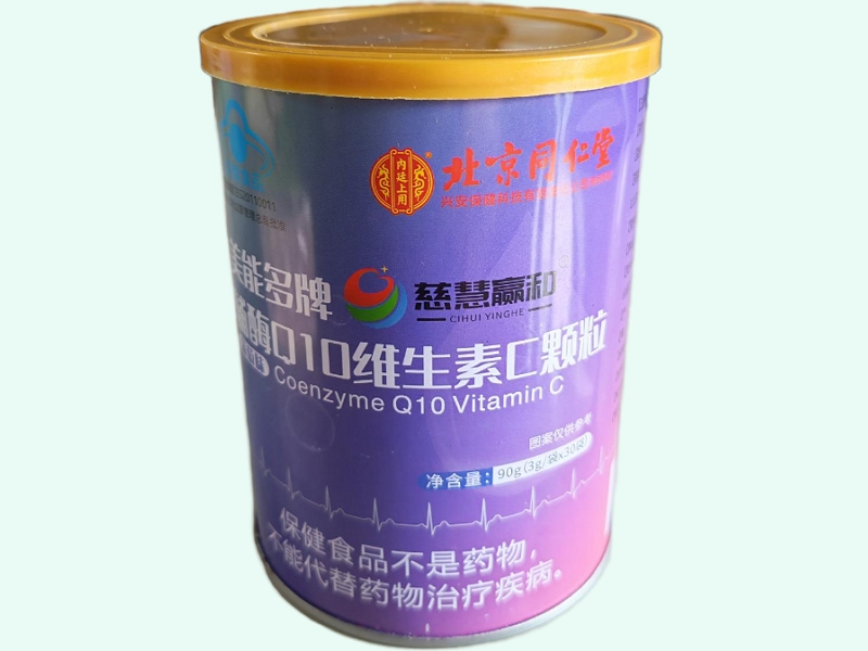 美能多牌辅酶Q10维生素C颗粒(葡萄味)