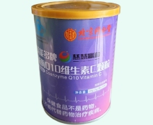 慈慧赢和美能多牌辅酶Q10维生素C颗粒(葡萄味)价格对比