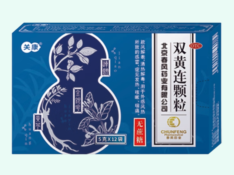 双黄连颗粒