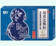 双黄连颗粒价格对比 关康 12袋