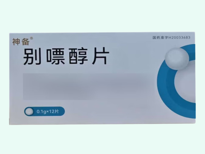 别嘌醇片