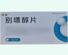 神备别嘌醇片价格对比 12片