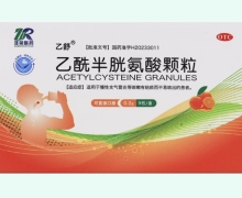 乙酰半胱氨酸颗粒价格对比 9包 乙舒