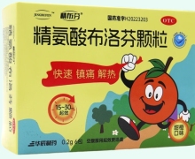 精布芬精氨酸布洛芬颗粒价格对比 6包