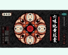 杏林泰六味地黄胶囊价格对比 112粒