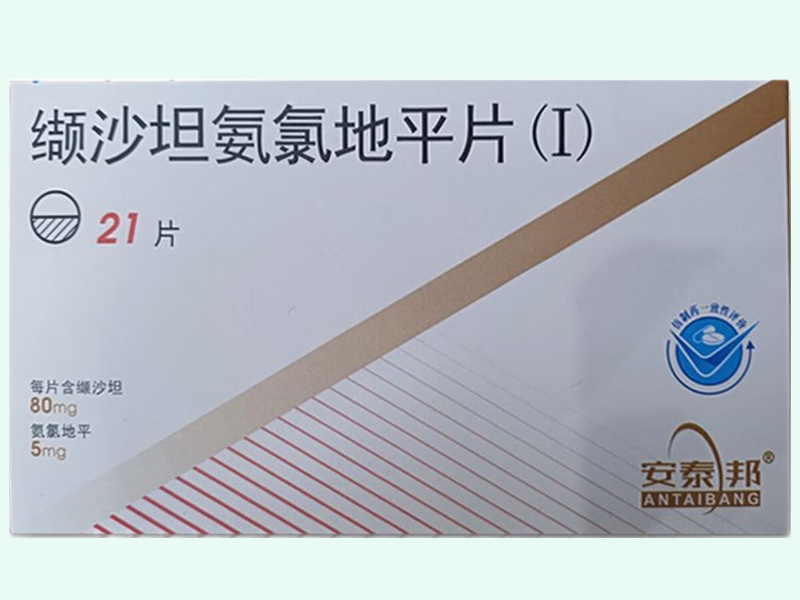 缬沙坦氨氯地平片(Ⅰ)