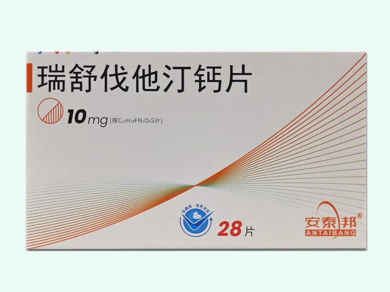 瑞舒伐他汀钙片