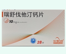 安泰邦瑞舒伐他汀钙片价格对比 江苏悦兴