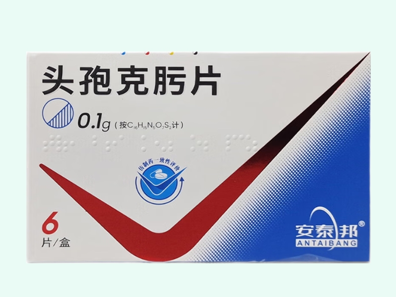 头孢克肟片