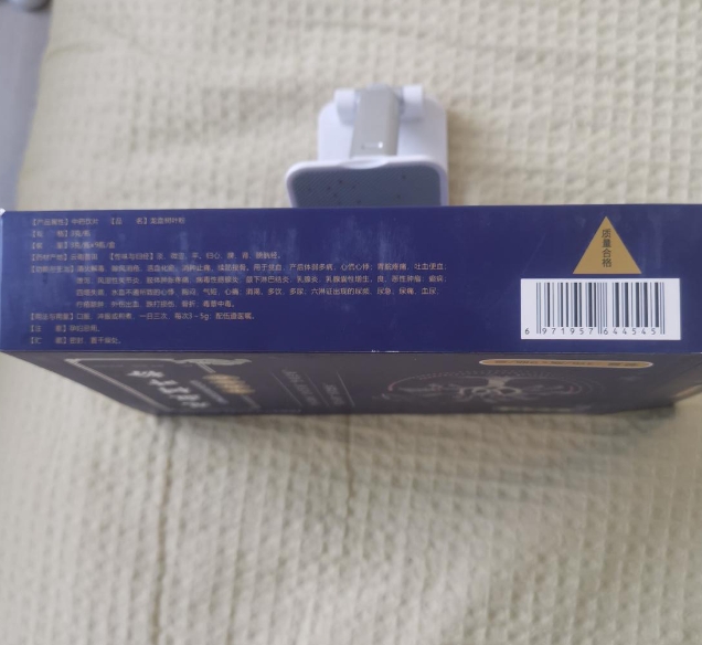 汇医堂龙血树叶粉