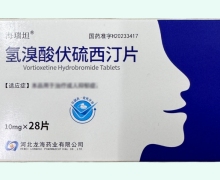 海瑞坦氢溴酸伏硫西汀片价格对比