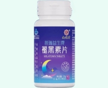 普瑞益生牌褪黑素片(九芝堂)价格对比 90片